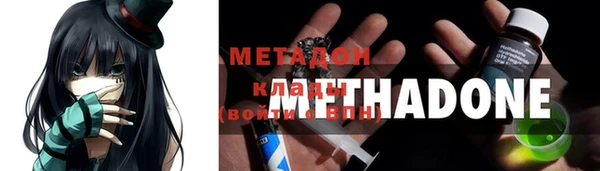 метамфетамин Волосово