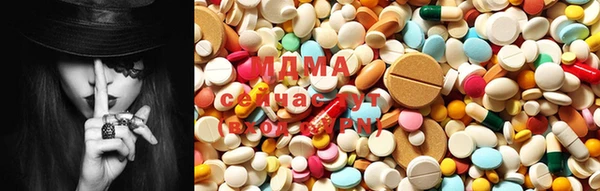 MDMA Волоколамск