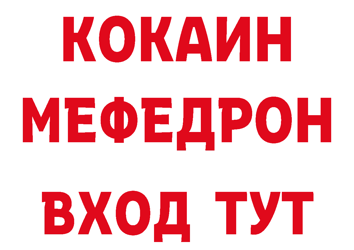 Виды наркоты нарко площадка состав Рассказово